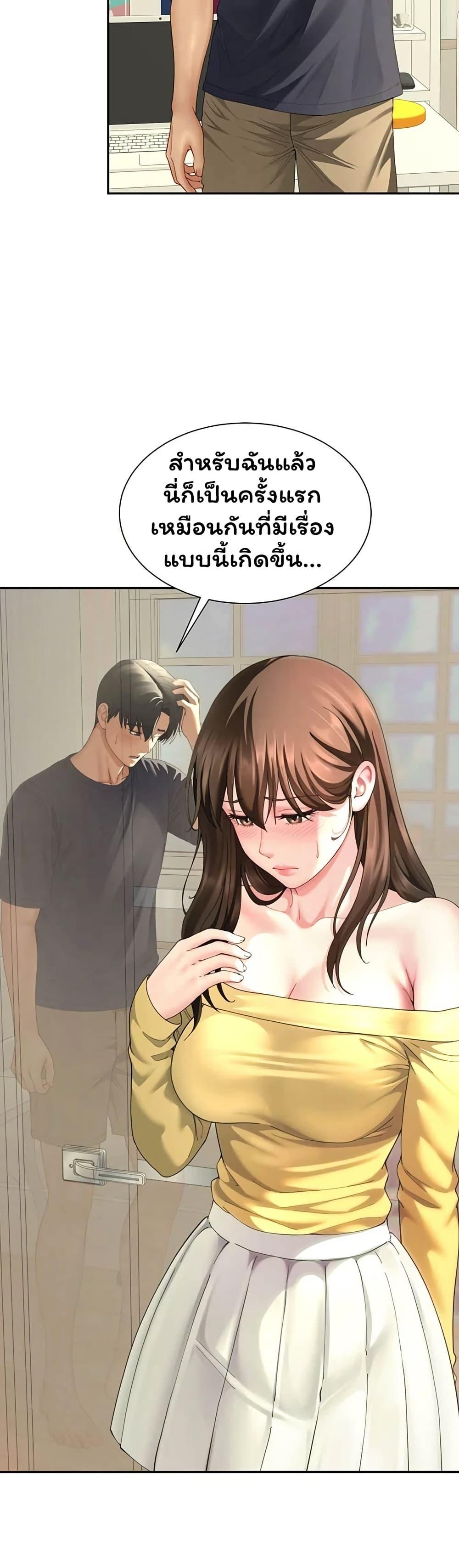 Doujin-Lc- อ่าน โดจิน มังฮวา เกาหลี ญี่ปุ่น จีน แปลไทย Married Women’s ตอนที่ 1 2 3 4 5 6 7 8 9 10 11 12 13 14 ฟรี ไม่มีโฆษณา อ่าน โดจิน Manhwa เกาหลี ญี่ปุ่น จีน เรามีครบ คัดมาให้เน้นๆ โดจิน 18+ รับประกันความฟินโดย  Doujin Lc
