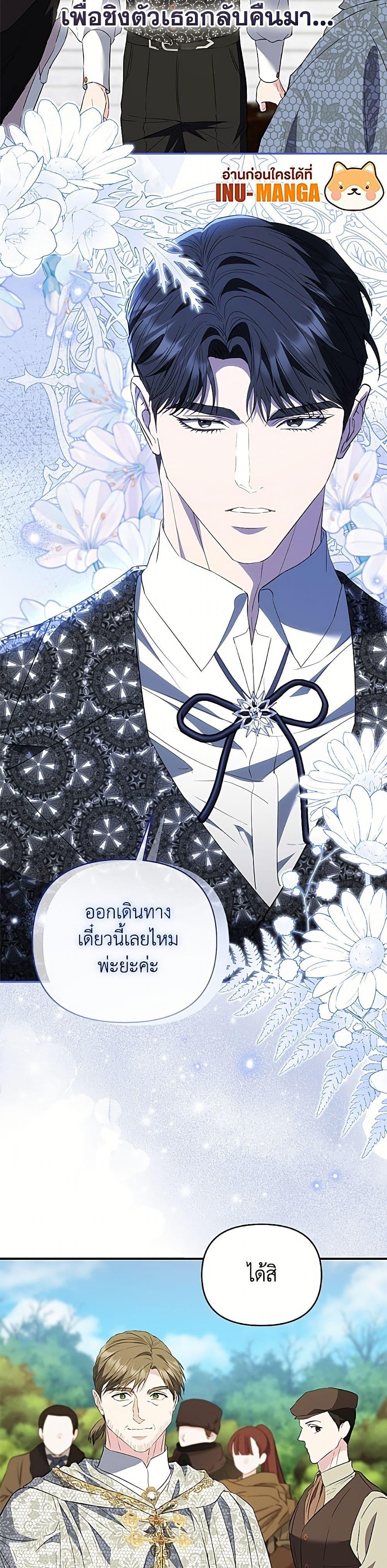 Manga-lc-com อ่านมังงะ อ่านการ์ตูน ออนไลน์ ฟรี My Evil Husband Is Obsessed With the Wrong Person ตอนที่ 1 2 3 4 5 6 7 8 9 10 11 12 13 14 ฟรี ไม่มีโฆษณา Manga-lc - อ่าน มังงะ อ่าน การ์ตูน ออนไลน์ อ่านมังงะ ฟรี