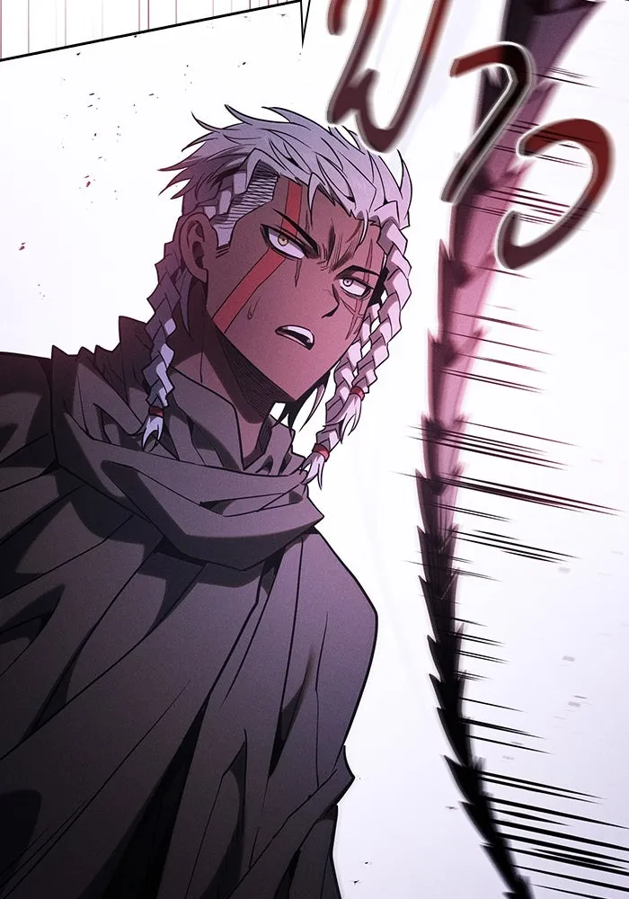 นักดาบอัจฉริยะจากอะคาเดมี ตอนที่ 112 รูปที่ 13