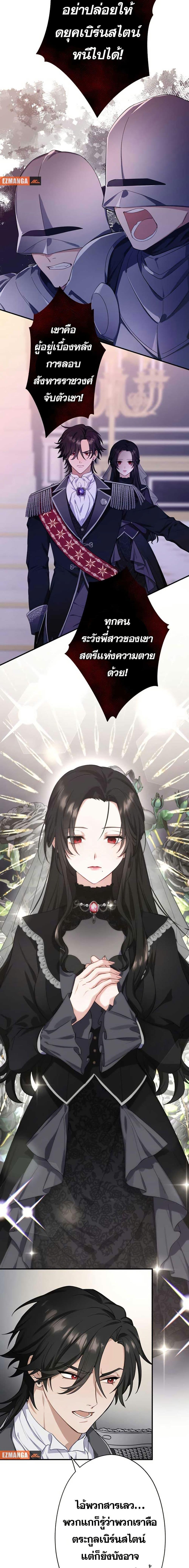 Manga-lc-com อ่านมังงะ อ่านการ์ตูน ออนไลน์ ฟรี The Grim Reaper Young Lady Wants To Save Her Mastermind Older Brother ตอนที่ 1 2 3 4 5 6 7 8 9 10 11 12 13 14 ฟรี ไม่มีโฆษณา Manga-lc - อ่าน มังงะ อ่าน การ์ตูน ออนไลน์ อ่านมังงะ ฟรี