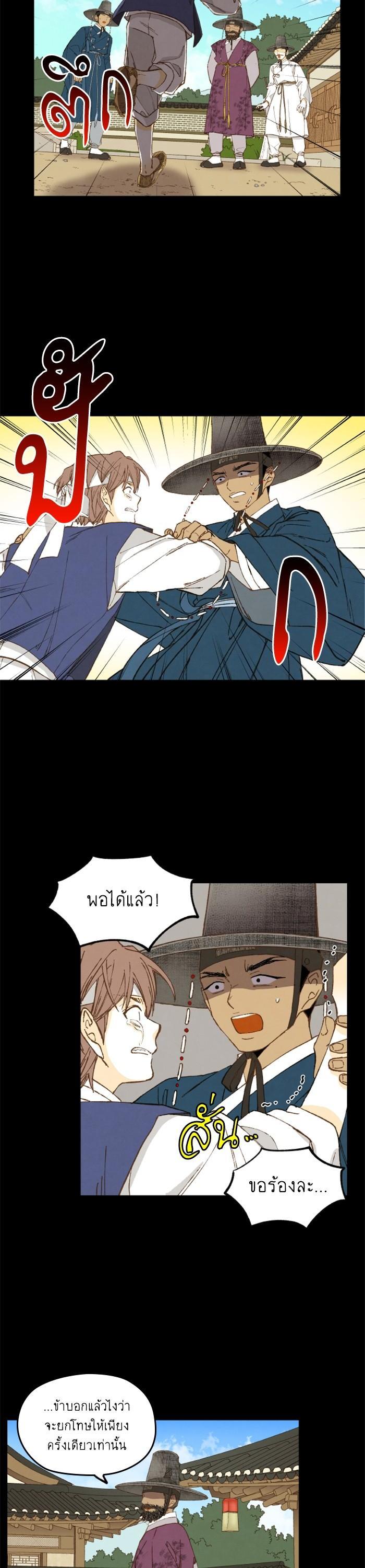 Manga-lc-com อ่านมังงะ อ่านการ์ตูน ออนไลน์ ฟรี How to Become a Dragon ตอนที่ 1 2 3 4 5 6 7 8 9 10 11 12 13 14 ฟรี ไม่มีโฆษณา Manga-lc - อ่าน มังงะ อ่าน การ์ตูน ออนไลน์ อ่านมังงะ ฟรี