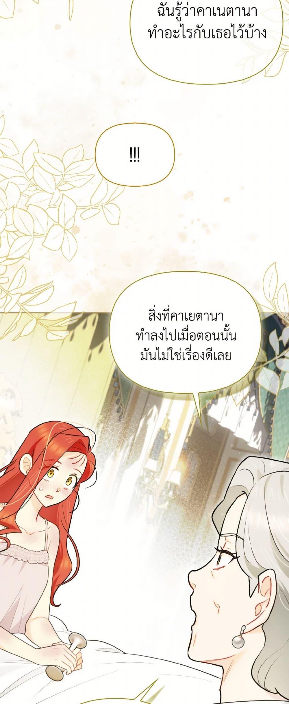 Manga-lc-com อ่านมังงะ อ่านการ์ตูน ออนไลน์ ฟรี I Possessed a Villainess, but I Wanna Raise Cats! ตอนที่ 1 2 3 4 5 6 7 8 9 10 11 12 13 14 ฟรี ไม่มีโฆษณา Manga-lc - อ่าน มังงะ อ่าน การ์ตูน ออนไลน์ อ่านมังงะ ฟรี