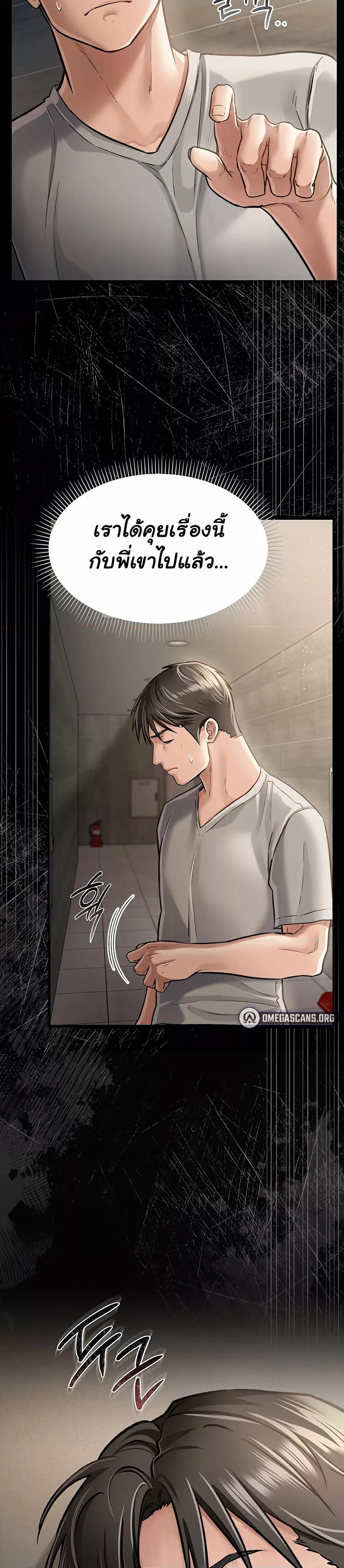 Doujin-Lc- อ่าน โดจิน มังฮวา เกาหลี ญี่ปุ่น จีน แปลไทย Risky Deals and the Girl Next Door ตอนที่ 1 2 3 4 5 6 7 8 9 10 11 12 13 14 ฟรี ไม่มีโฆษณา อ่าน โดจิน Manhwa เกาหลี ญี่ปุ่น จีน เรามีครบ คัดมาให้เน้นๆ โดจิน 18+ รับประกันความฟินโดย  Doujin Lc