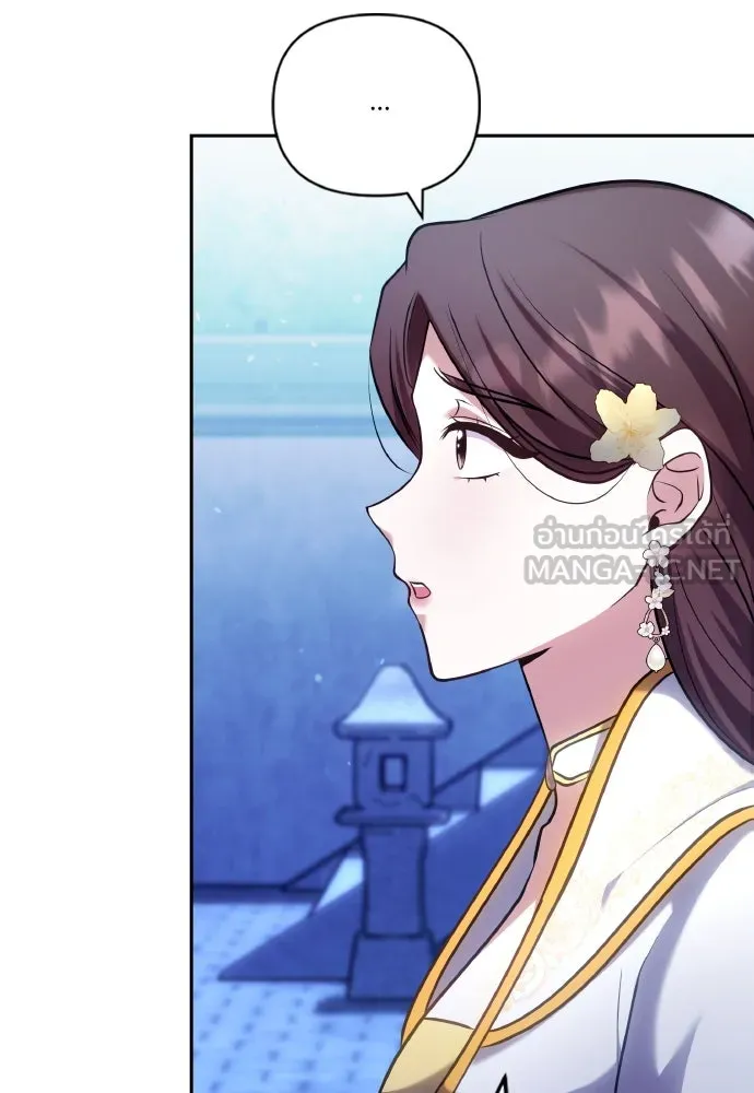 ข้าเนี่ยนะเป็นพระสนม ตอนที่ 83 ผลข้างเคียง รูปที่ 78