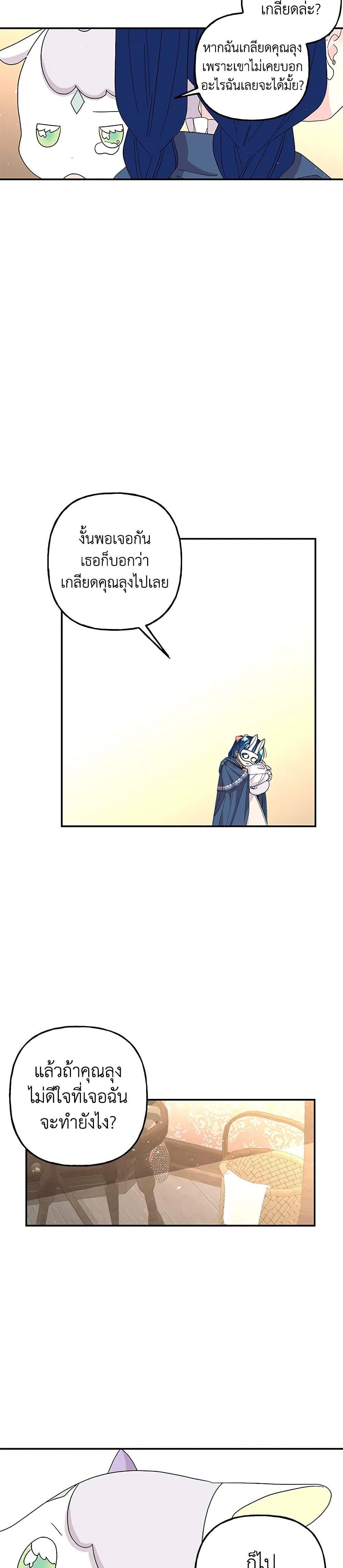 Manga-lc-com อ่านมังงะ อ่านการ์ตูน ออนไลน์ ฟรี Daughter of the Archmage ตอนที่ 1 2 3 4 5 6 7 8 9 10 11 12 13 14 ฟรี ไม่มีโฆษณา Manga-lc - อ่าน มังงะ อ่าน การ์ตูน ออนไลน์ อ่านมังงะ ฟรี