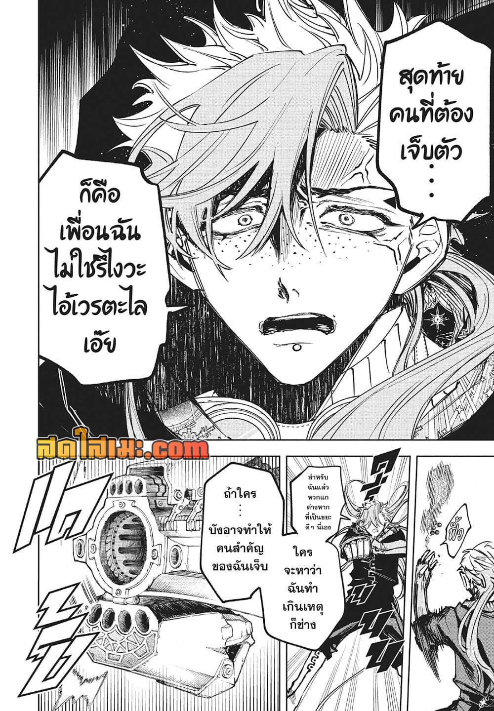 Manga-lc-com อ่านมังงะ อ่านการ์ตูน ออนไลน์ ฟรี Ichi the Witch ตอนที่ 1 2 3 4 5 6 7 8 9 10 11 12 13 14 ฟรี ไม่มีโฆษณา Manga-lc - อ่าน มังงะ อ่าน การ์ตูน ออนไลน์ อ่านมังงะ ฟรี