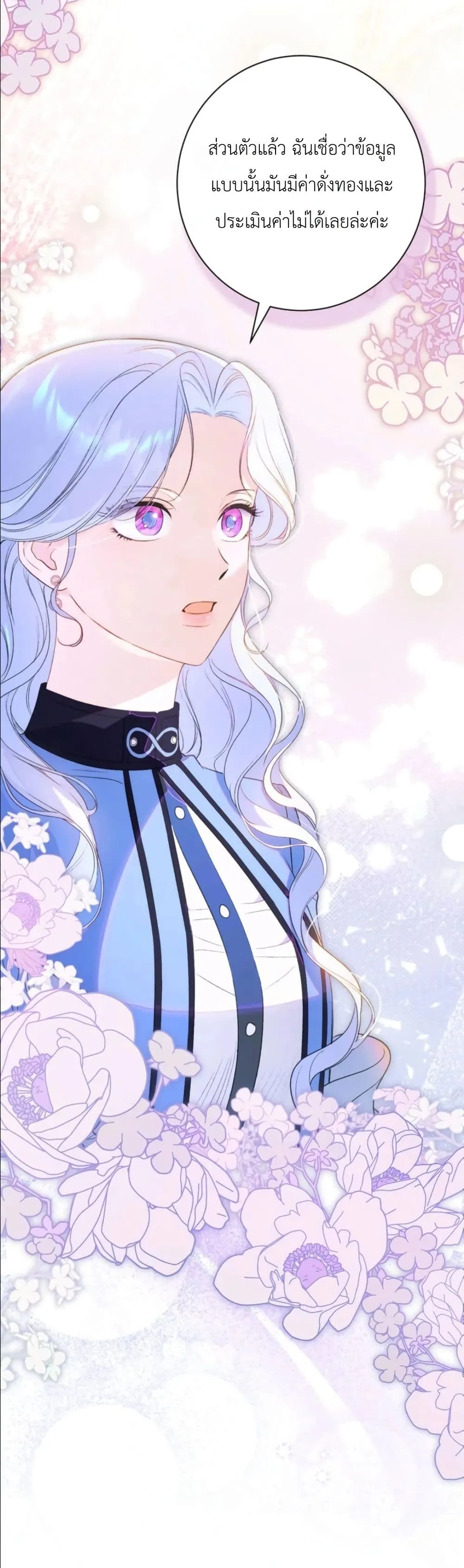 Manga-lc-com อ่านมังงะ อ่านการ์ตูน ออนไลน์ ฟรี Dating the Emperor in Secret, but I Don’t Know About It ตอนที่ 1 2 3 4 5 6 7 8 9 10 11 12 13 14 ฟรี ไม่มีโฆษณา Manga-lc - อ่าน มังงะ อ่าน การ์ตูน ออนไลน์ อ่านมังงะ ฟรี