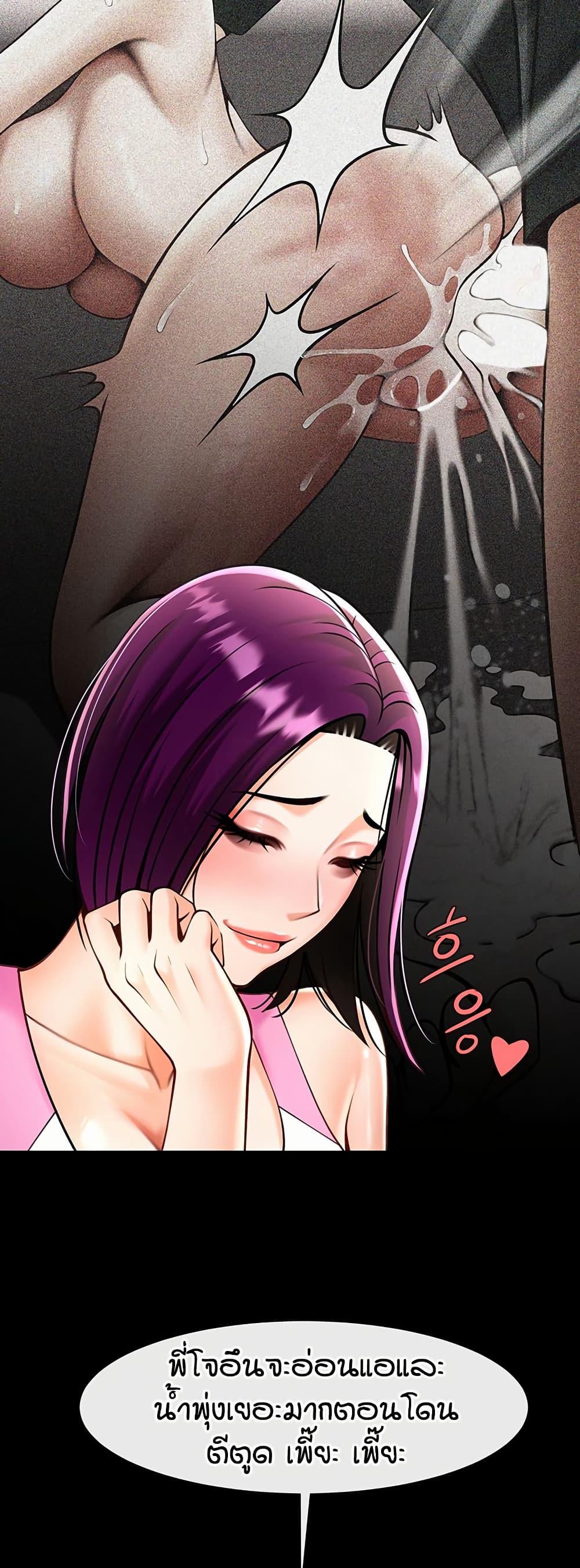 Doujin-Lc- อ่าน โดจิน มังฮวา เกาหลี ญี่ปุ่น จีน แปลไทย The Cheat Hitter ตอนที่ 1 2 3 4 5 6 7 8 9 10 11 12 13 14 ฟรี ไม่มีโฆษณา อ่าน โดจิน Manhwa เกาหลี ญี่ปุ่น จีน เรามีครบ คัดมาให้เน้นๆ โดจิน 18+ รับประกันความฟินโดย  Doujin Lc