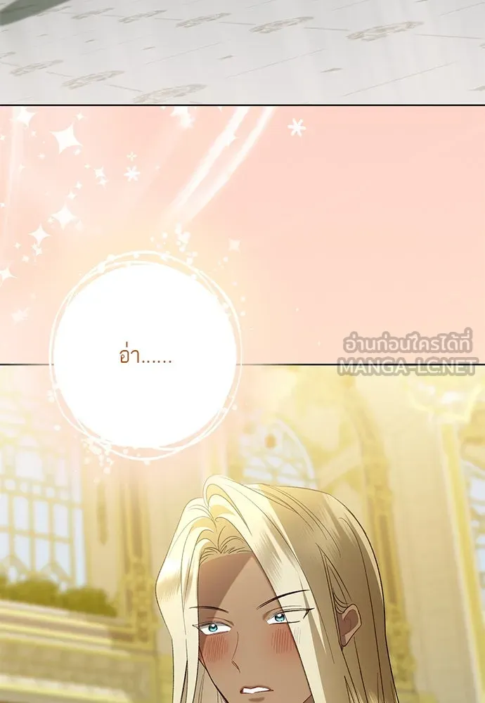 บุปผาลบคมดาบ ตอนที่ 47 รูปที่ 27