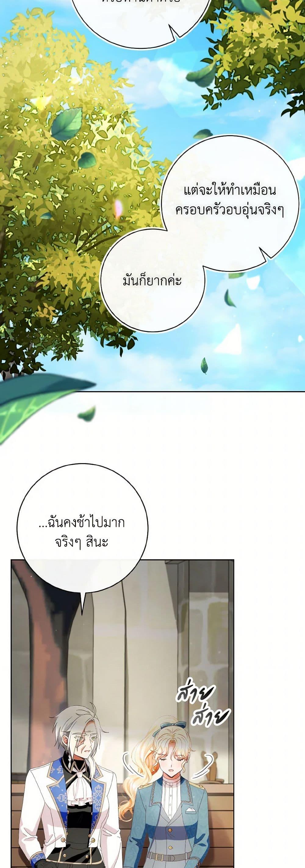 Manga-lc-com อ่านมังงะ อ่านการ์ตูน ออนไลน์ ฟรี I Will Remove Them From My Life ตอนที่ 1 2 3 4 5 6 7 8 9 10 11 12 13 14 ฟรี ไม่มีโฆษณา Manga-lc - อ่าน มังงะ อ่าน การ์ตูน ออนไลน์ อ่านมังงะ ฟรี