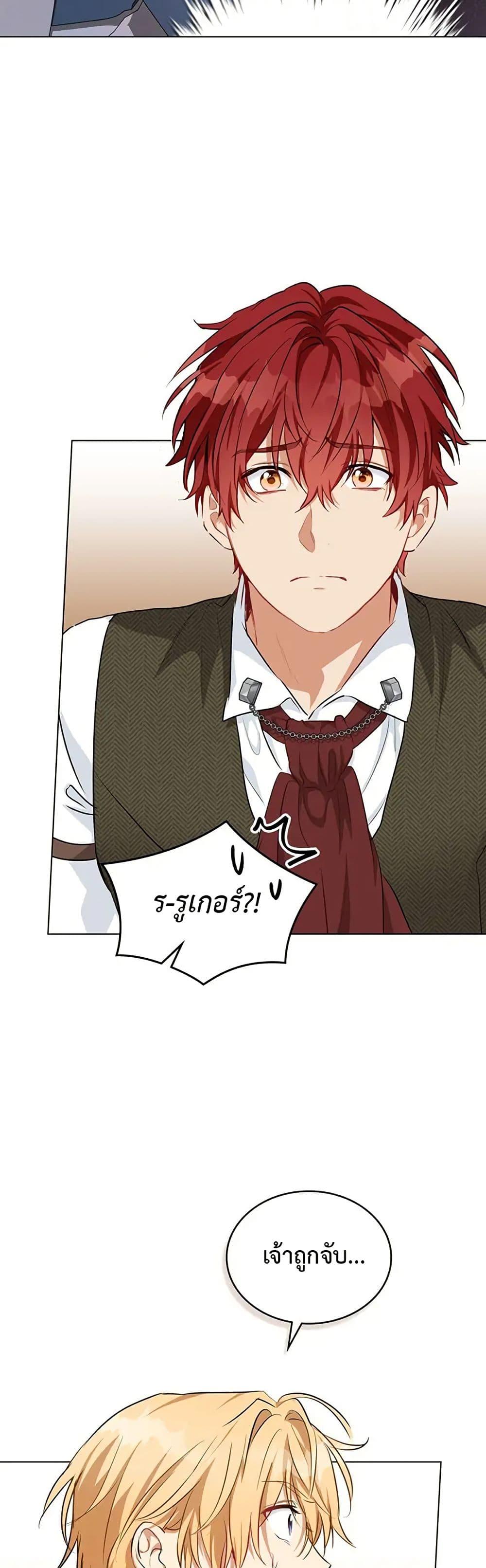 Manga-lc-com อ่านมังงะ อ่านการ์ตูน ออนไลน์ ฟรี The Fallen Duke & the Knight Who Hated Him ตอนที่ 1 2 3 4 5 6 7 8 9 10 11 12 13 14 ฟรี ไม่มีโฆษณา Manga-lc - อ่าน มังงะ อ่าน การ์ตูน ออนไลน์ อ่านมังงะ ฟรี