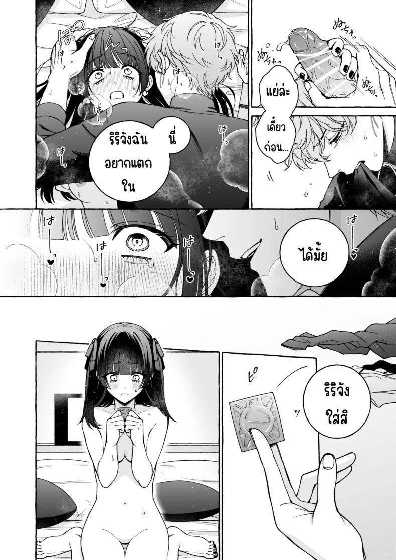Doujin-Lc- อ่าน โดจิน มังฮวา เกาหลี ญี่ปุ่น จีน แปลไทย ถึงตาของฉันแล้ว [THE Waidan (Luria)] _Oshi_ ni Dakareru Junban ga, Watashi no Toko made Mawatte Kita ตอนที่ 1 2 3 4 5 6 7 8 9 10 11 12 13 14 ฟรี ไม่มีโฆษณา อ่าน โดจิน Manhwa เกาหลี ญี่ปุ่น จีน เรามีครบ คัดมาให้เน้นๆ โดจิน 18+ รับประกันความฟินโดย  Doujin Lc