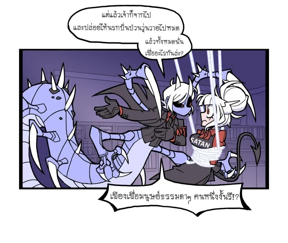 Manga-lc-com อ่านมังงะ อ่านการ์ตูน ออนไลน์ ฟรี HELLTAKER ตอนที่ 1 2 3 4 5 6 7 8 9 10 11 12 13 14 ฟรี ไม่มีโฆษณา Manga-lc - อ่าน มังงะ อ่าน การ์ตูน ออนไลน์ อ่านมังงะ ฟรี