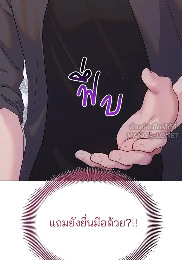 คู่มือคว้าหัวใจนายตัวร้าย ตอนที่ 15 รูปที่ 24