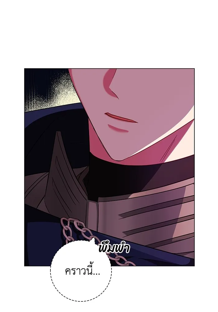 ฉันกลายเป็นแม่พระเอกนิยายจอมเสเพล ตอนที่ 5 รูปที่ 23