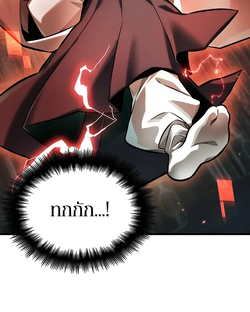 Omniscient Reader อ่านชะตาวันสิ้นโลก ตอนที่ 48 ตัวละคร (4) รูปที่ 17