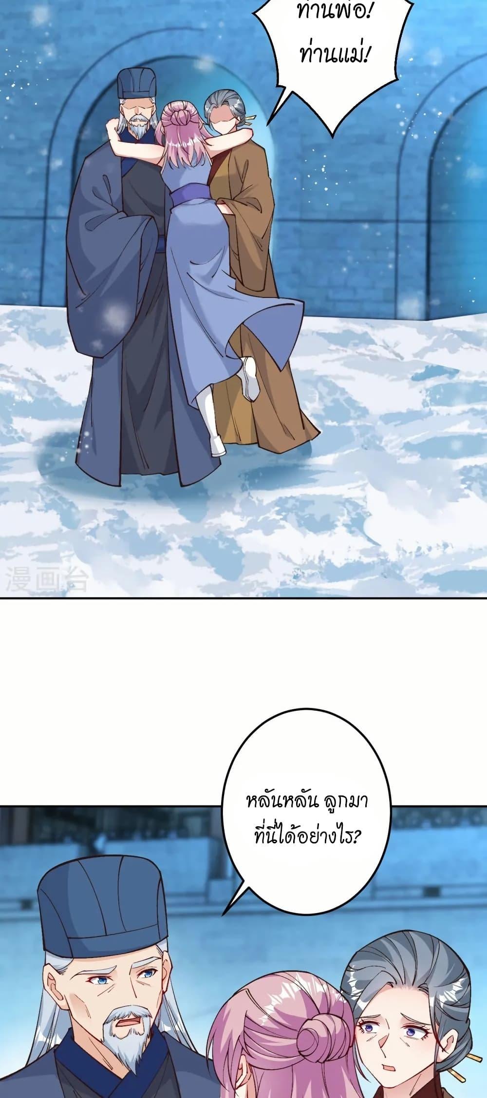 Manga-lc-com อ่านมังงะ อ่านการ์ตูน ออนไลน์ ฟรี Against the Gods อสูรพลิกฟ้า ตอนที่ 1 2 3 4 5 6 7 8 9 10 11 12 13 14 ฟรี ไม่มีโฆษณา Manga-lc - อ่าน มังงะ อ่าน การ์ตูน ออนไลน์ อ่านมังงะ ฟรี