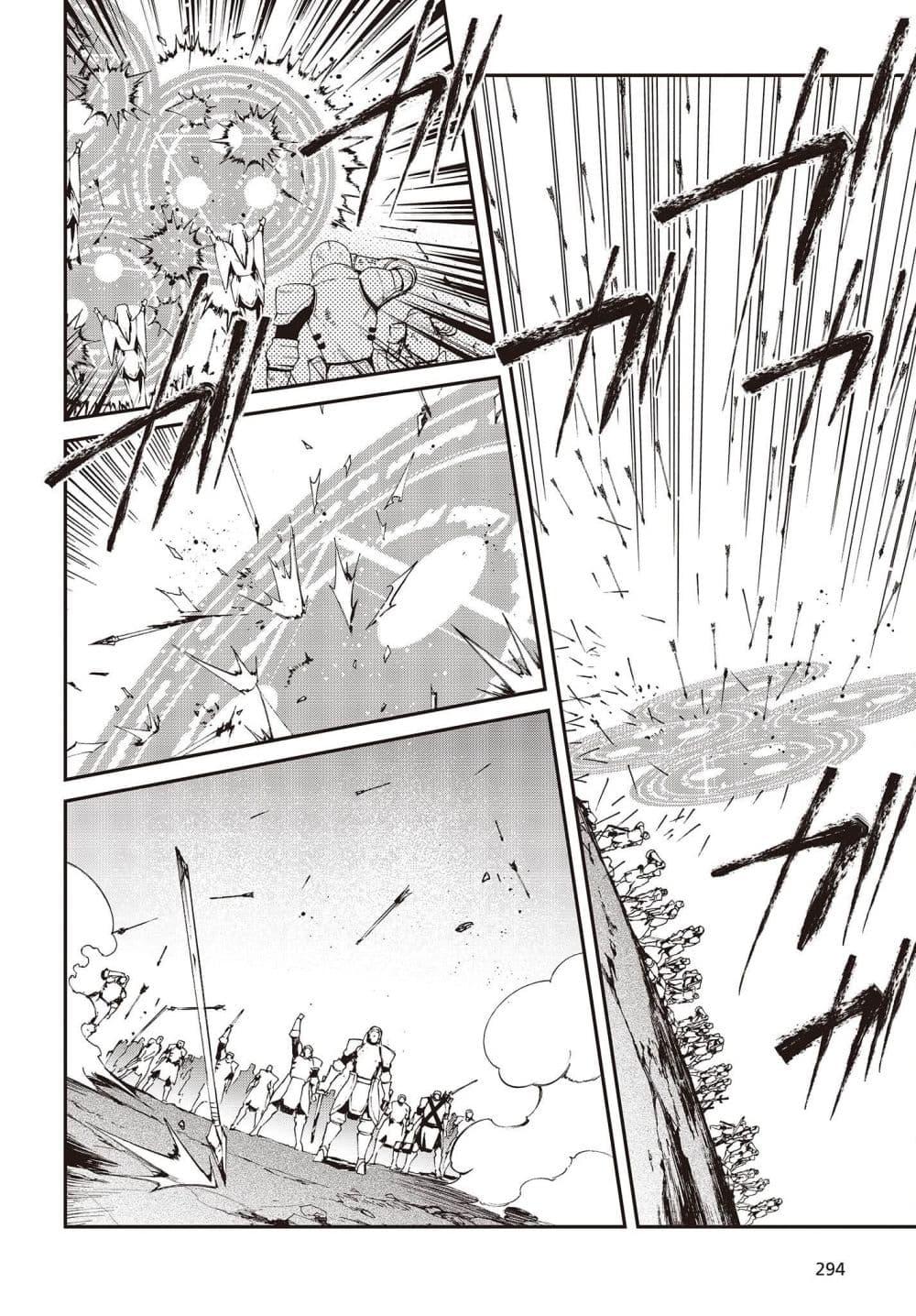 Manga-lc-com อ่านมังงะ อ่านการ์ตูน ออนไลน์ ฟรี Realist Maou Niyoru Seiiki Naki Isekai Kaikaku จอมมารผู้รู้แจ้งกู้โลก ตอนที่ 1 2 3 4 5 6 7 8 9 10 11 12 13 14 ฟรี ไม่มีโฆษณา Manga-lc - อ่าน มังงะ อ่าน การ์ตูน ออนไลน์ อ่านมังงะ ฟรี