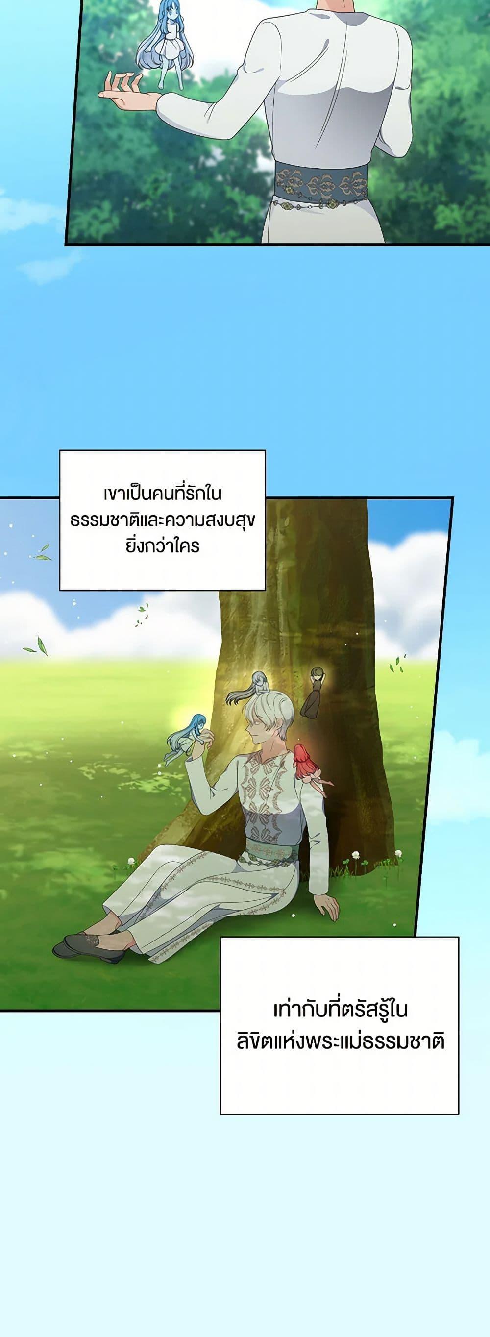 Manga-lc-com อ่านมังงะ อ่านการ์ตูน ออนไลน์ ฟรี Duchess in the Glass House ตอนที่ 1 2 3 4 5 6 7 8 9 10 11 12 13 14 ฟรี ไม่มีโฆษณา Manga-lc - อ่าน มังงะ อ่าน การ์ตูน ออนไลน์ อ่านมังงะ ฟรี