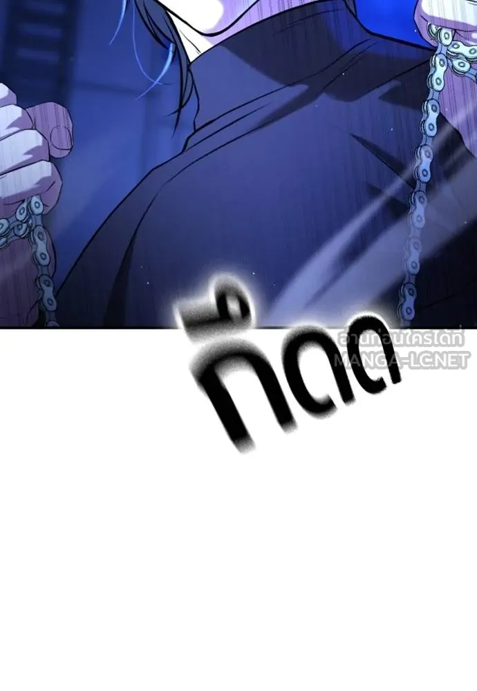 คูเซรา ตอนที่ 14 รูปที่ 48