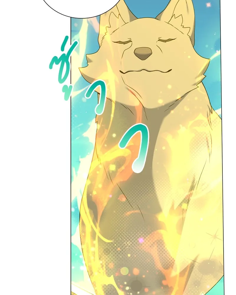 คนสวนโลกฮันเตอร์ ตอนที่ 35 รูปที่ 101