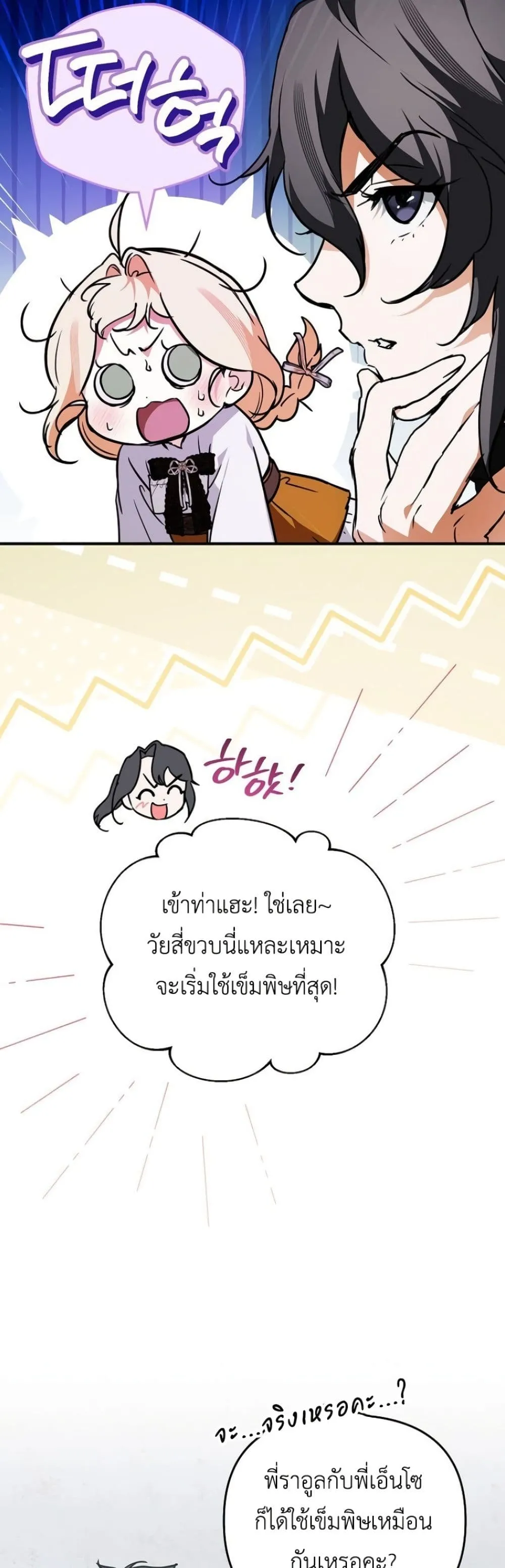 Manga-lc-com อ่านมังงะ อ่านการ์ตูน ออนไลน์ ฟรี Secretly Strong and Searching for My Daddy ตอนที่ 1 2 3 4 5 6 7 8 9 10 11 12 13 14 ฟรี ไม่มีโฆษณา Manga-lc - อ่าน มังงะ อ่าน การ์ตูน ออนไลน์ อ่านมังงะ ฟรี
