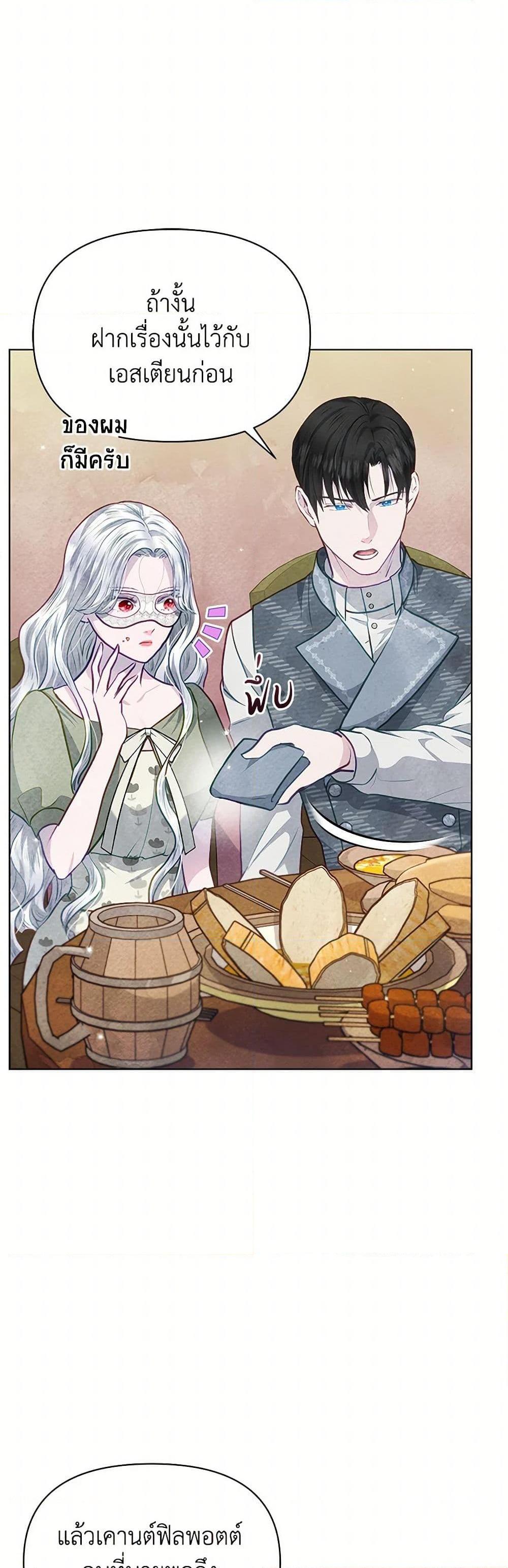 Manga-lc-com อ่านมังงะ อ่านการ์ตูน ออนไลน์ ฟรี The Princess Is Going on Strike ตอนที่ 1 2 3 4 5 6 7 8 9 10 11 12 13 14 ฟรี ไม่มีโฆษณา Manga-lc - อ่าน มังงะ อ่าน การ์ตูน ออนไลน์ อ่านมังงะ ฟรี