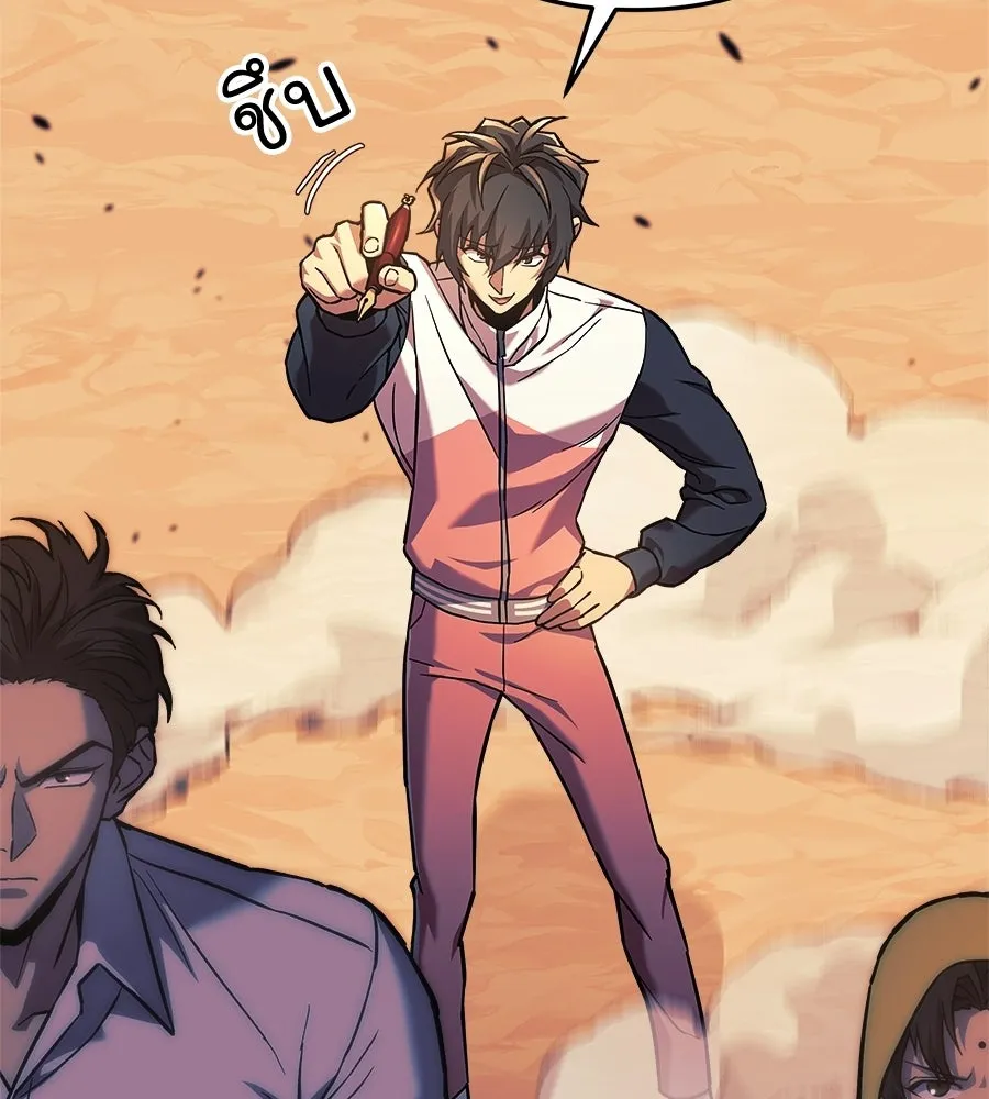 สัปดาห์นี้งดอัปตอนใหม่ ตอนที่ 106 รูปที่ 92