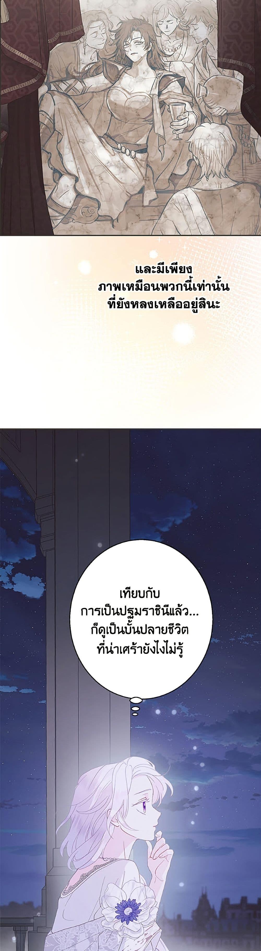 Manga-lc-com อ่านมังงะ อ่านการ์ตูน ออนไลน์ ฟรี Forget My Husband, I’ll Go Make Money ตอนที่ 1 2 3 4 5 6 7 8 9 10 11 12 13 14 ฟรี ไม่มีโฆษณา Manga-lc - อ่าน มังงะ อ่าน การ์ตูน ออนไลน์ อ่านมังงะ ฟรี