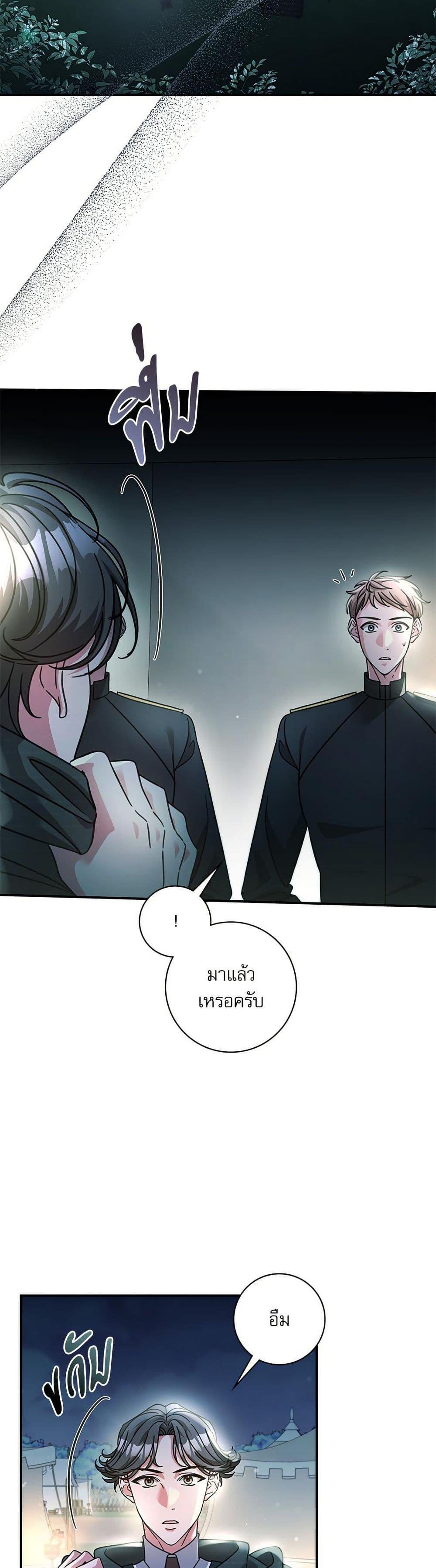 Manga-lc-com อ่านมังงะ อ่านการ์ตูน ออนไลน์ ฟรี The Emperor’s Sleepless Nights ตอนที่ 1 2 3 4 5 6 7 8 9 10 11 12 13 14 ฟรี ไม่มีโฆษณา Manga-lc - อ่าน มังงะ อ่าน การ์ตูน ออนไลน์ อ่านมังงะ ฟรี