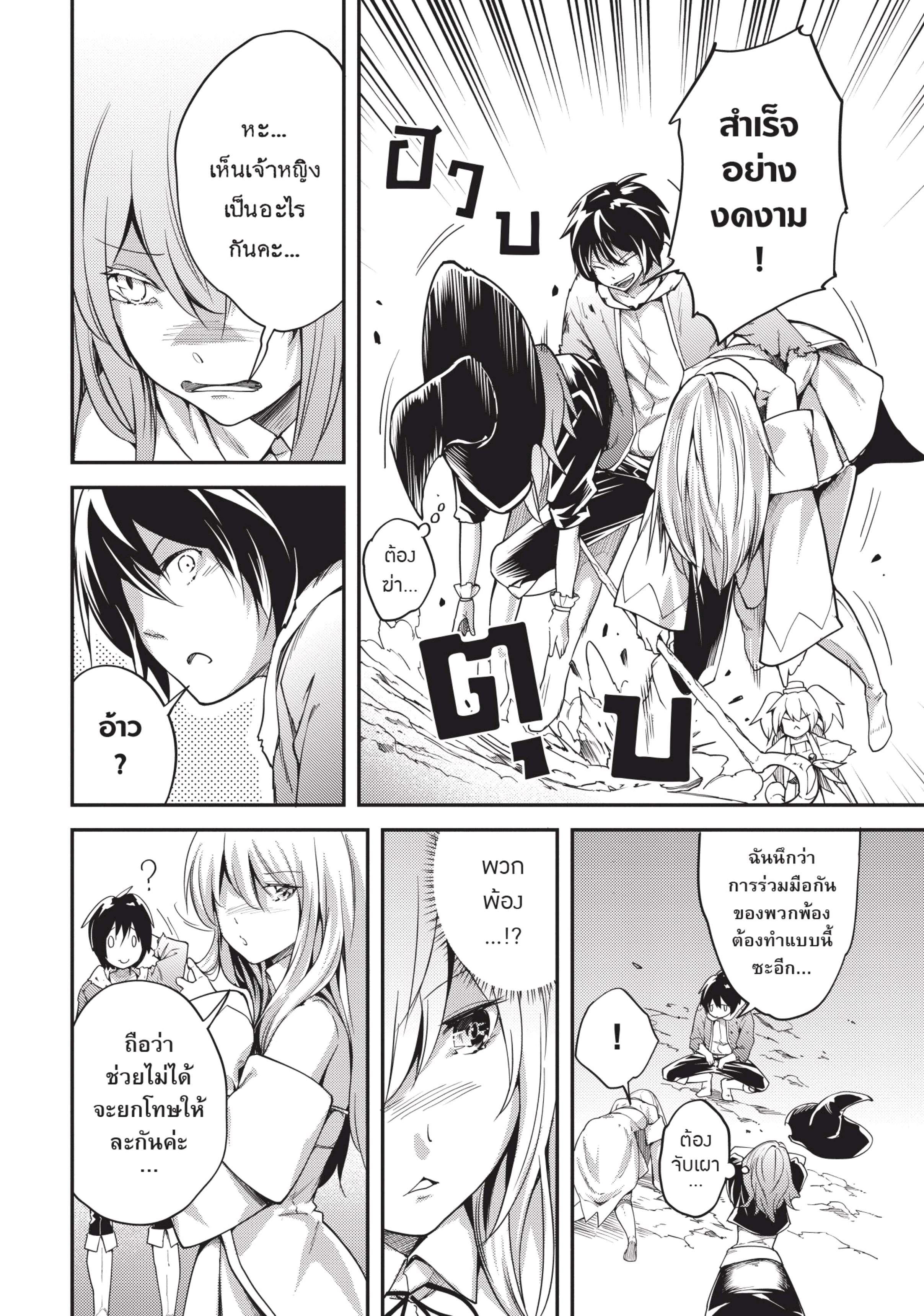 Manga-lc-com อ่านมังงะ อ่านการ์ตูน ออนไลน์ ฟรี Lv999 no Murabito ชาวบ้าน LV999 ตอนที่ 1 2 3 4 5 6 7 8 9 10 11 12 13 14 ฟรี ไม่มีโฆษณา Manga-lc - อ่าน มังงะ อ่าน การ์ตูน ออนไลน์ อ่านมังงะ ฟรี