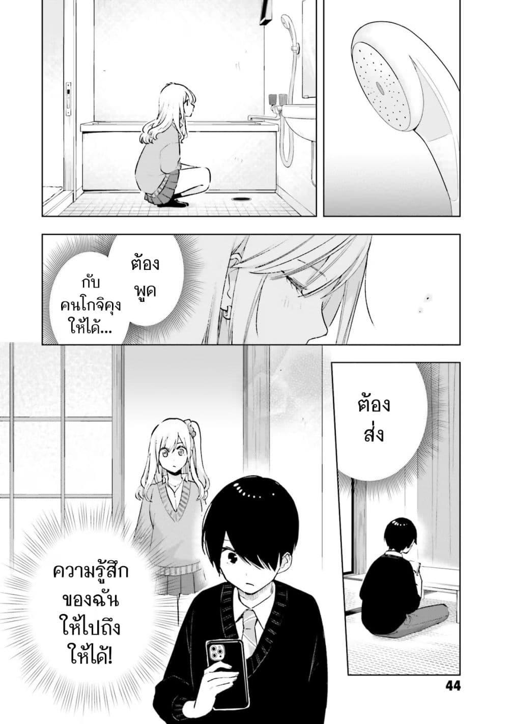 Manga-lc-com อ่านมังงะ อ่านการ์ตูน ออนไลน์ ฟรี Otaku ni Otoku na Gyaru Gurashi ตอนที่ 1 2 3 4 5 6 7 8 9 10 11 12 13 14 ฟรี ไม่มีโฆษณา Manga-lc - อ่าน มังงะ อ่าน การ์ตูน ออนไลน์ อ่านมังงะ ฟรี