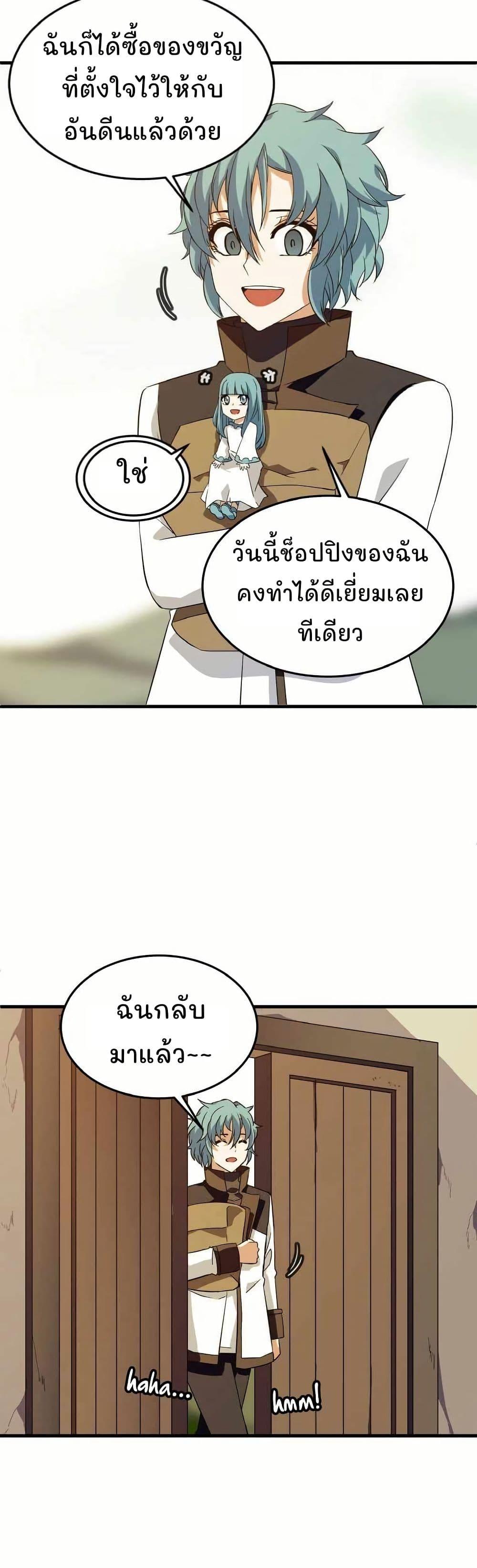 Manga-lc-com อ่านมังงะ อ่านการ์ตูน ออนไลน์ ฟรี Return of the Elemental Lord ตอนที่ 1 2 3 4 5 6 7 8 9 10 11 12 13 14 ฟรี ไม่มีโฆษณา Manga-lc - อ่าน มังงะ อ่าน การ์ตูน ออนไลน์ อ่านมังงะ ฟรี