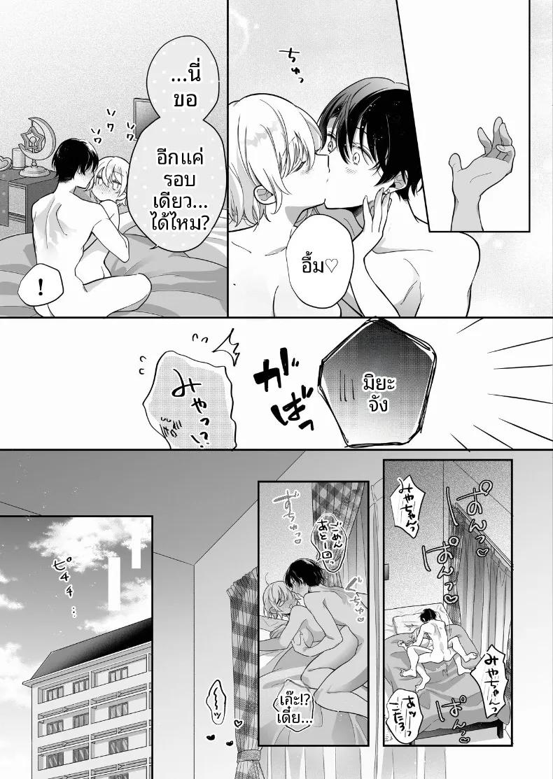 Doujin-Lc- อ่าน โดจิน มังฮวา เกาหลี ญี่ปุ่น จีน แปลไทย การพัฒนาเเสนเย้ายวนใจไปพร้อมกับแฟนหนุ่ม (SHOYA) ตอนที่ 1 2 3 4 5 6 7 8 9 10 11 12 13 14 ฟรี ไม่มีโฆษณา อ่าน โดจิน Manhwa เกาหลี ญี่ปุ่น จีน เรามีครบ คัดมาให้เน้นๆ โดจิน 18+ รับประกันความฟินโดย  Doujin Lc