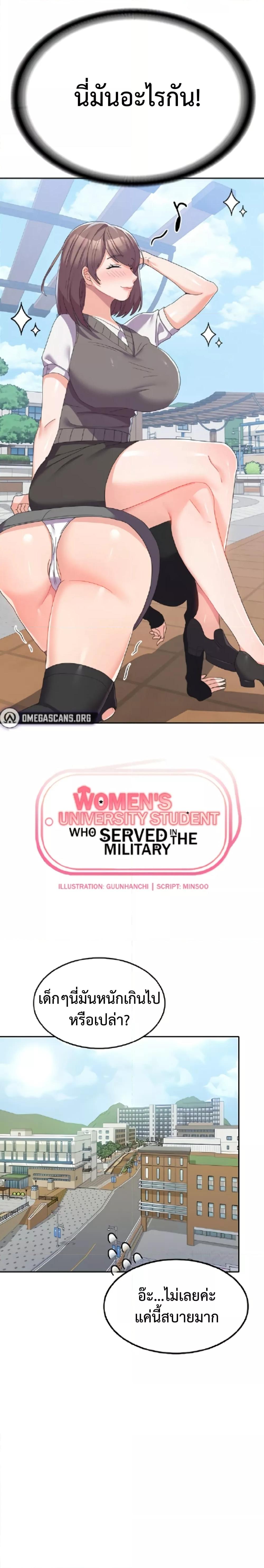 Doujin-Lc- อ่าน โดจิน มังฮวา เกาหลี ญี่ปุ่น จีน แปลไทย Women’s University Student who Served in the Military ตอนที่ 1 2 3 4 5 6 7 8 9 10 11 12 13 14 ฟรี ไม่มีโฆษณา อ่าน โดจิน Manhwa เกาหลี ญี่ปุ่น จีน เรามีครบ คัดมาให้เน้นๆ โดจิน 18+ รับประกันความฟินโดย  Doujin Lc
