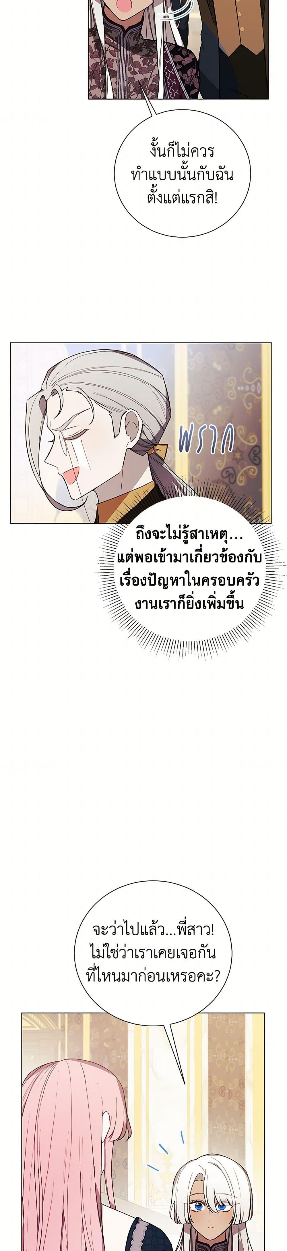 Manga-lc-com อ่านมังงะ อ่านการ์ตูน ออนไลน์ ฟรี The Princess’s Doll Shop ตอนที่ 1 2 3 4 5 6 7 8 9 10 11 12 13 14 ฟรี ไม่มีโฆษณา Manga-lc - อ่าน มังงะ อ่าน การ์ตูน ออนไลน์ อ่านมังงะ ฟรี