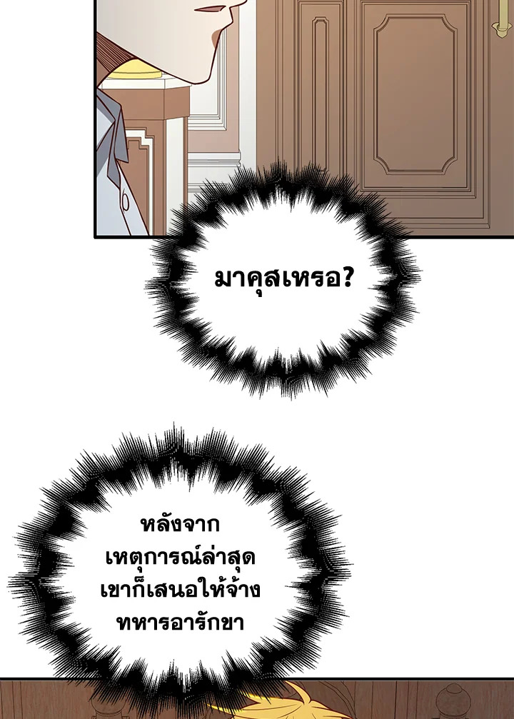 Manga-lc-com อ่านมังงะ อ่านการ์ตูน ออนไลน์ ฟรี The Lord of Coins ตอนที่ 1 2 3 4 5 6 7 8 9 10 11 12 13 14 ฟรี ไม่มีโฆษณา Manga-lc - อ่าน มังงะ อ่าน การ์ตูน ออนไลน์ อ่านมังงะ ฟรี