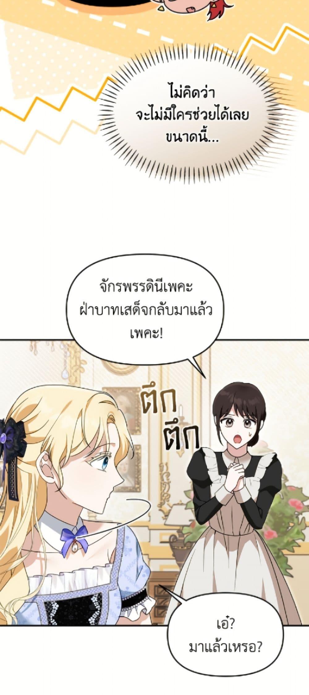 Manga-lc-com อ่านมังงะ อ่านการ์ตูน ออนไลน์ ฟรี I’d Rather Abandon You Than Be Abandoned ตอนที่ 1 2 3 4 5 6 7 8 9 10 11 12 13 14 ฟรี ไม่มีโฆษณา Manga-lc - อ่าน มังงะ อ่าน การ์ตูน ออนไลน์ อ่านมังงะ ฟรี