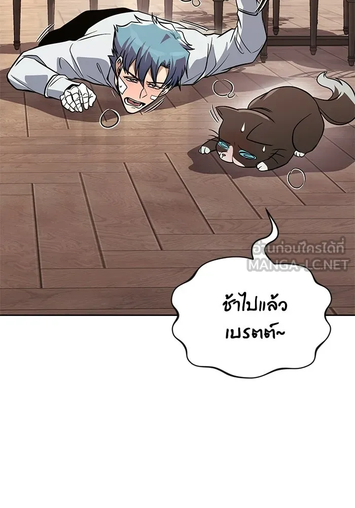 ชีวิตพลิกผันของลอร์ดผู้เกียจคร้าน ตอนที่ 125 จะต้องสารภาพแล้วละ รูปที่ 108