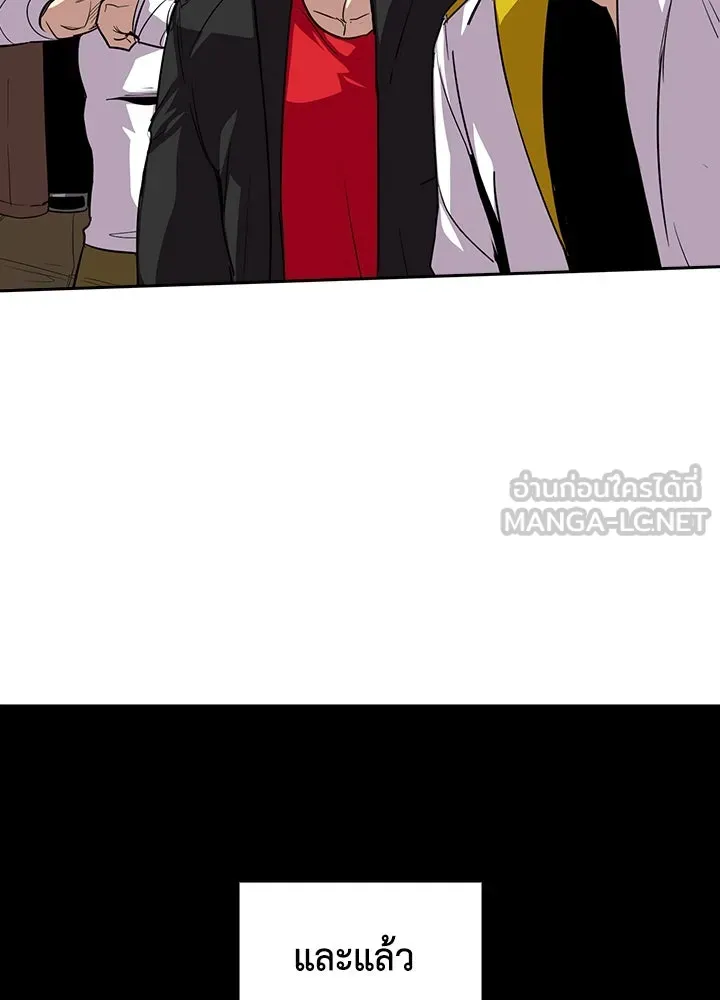 นักเลงกระจอกย้อนเวลามาทวงแค้น ตอนที่ 62 รูปที่ 42