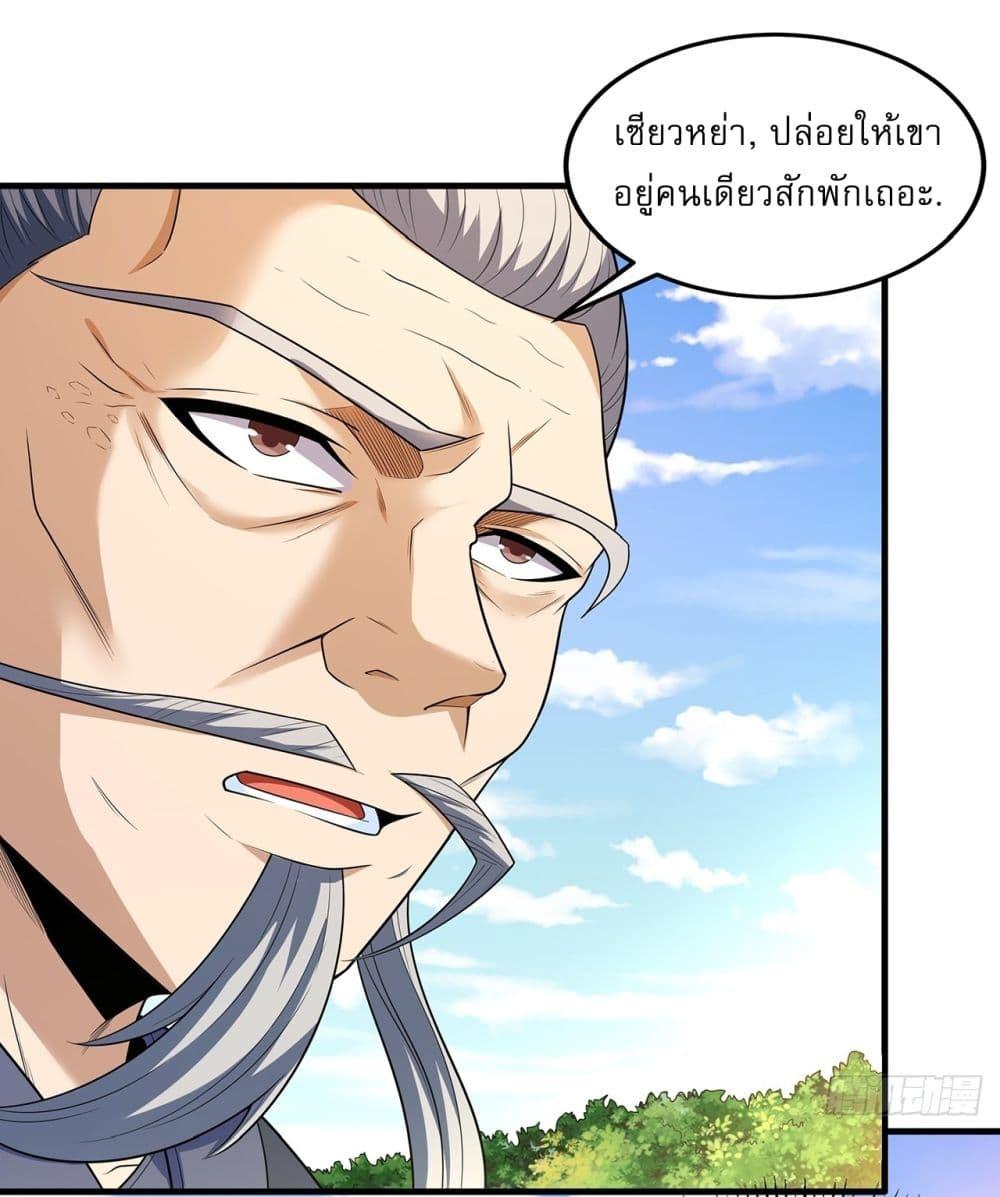 Manga-lc-com อ่านมังงะ อ่านการ์ตูน ออนไลน์ ฟรี God of Martial Arts ตอนที่ 1 2 3 4 5 6 7 8 9 10 11 12 13 14 ฟรี ไม่มีโฆษณา Manga-lc - อ่าน มังงะ อ่าน การ์ตูน ออนไลน์ อ่านมังงะ ฟรี