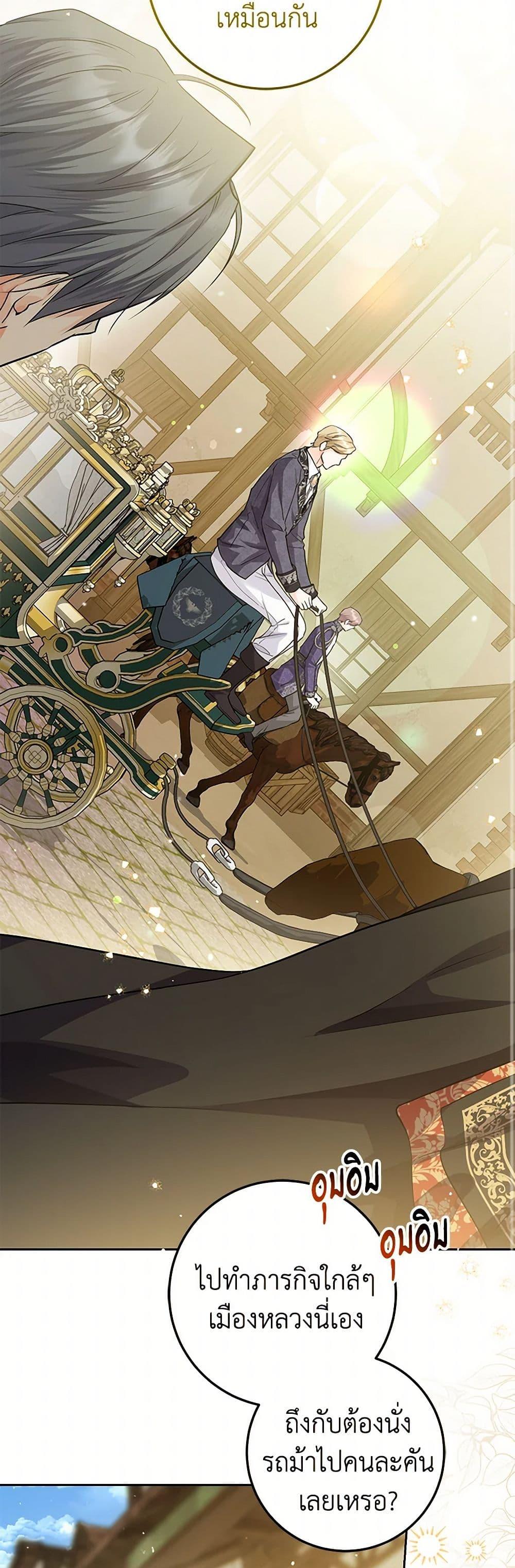 Manga-lc-com อ่านมังงะ อ่านการ์ตูน ออนไลน์ ฟรี The Closet Fan Princess ตอนที่ 1 2 3 4 5 6 7 8 9 10 11 12 13 14 ฟรี ไม่มีโฆษณา Manga-lc - อ่าน มังงะ อ่าน การ์ตูน ออนไลน์ อ่านมังงะ ฟรี