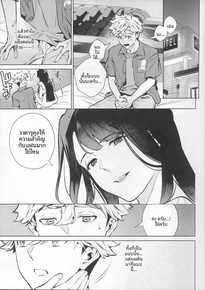 Doujin-Lc- อ่าน โดจิน มังฮวา เกาหลี ญี่ปุ่น จีน แปลไทย เจตนาแห่งความเมตตา (Shin-yu) ตอนที่ 1 2 3 4 5 6 7 8 9 10 11 12 13 14 ฟรี ไม่มีโฆษณา อ่าน โดจิน Manhwa เกาหลี ญี่ปุ่น จีน เรามีครบ คัดมาให้เน้นๆ โดจิน 18+ รับประกันความฟินโดย  Doujin Lc