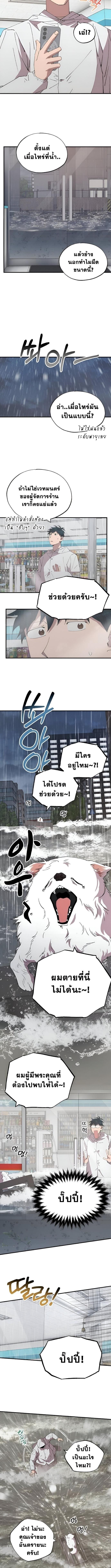 Manga-lc-com อ่านมังงะ อ่านการ์ตูน ออนไลน์ ฟรี A Part Timer From Another World ตอนที่ 1 2 3 4 5 6 7 8 9 10 11 12 13 14 ฟรี ไม่มีโฆษณา Manga-lc - อ่าน มังงะ อ่าน การ์ตูน ออนไลน์ อ่านมังงะ ฟรี