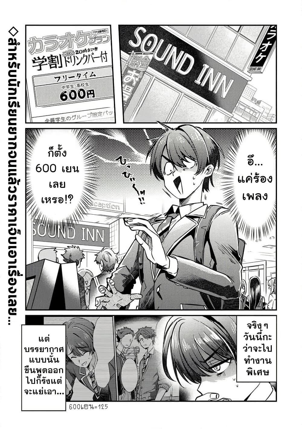 Manga-lc-com อ่านมังงะ อ่านการ์ตูน ออนไลน์ ฟรี Kounai Sandai Bijo No Himo Shite ตอนที่ 1 2 3 4 5 6 7 8 9 10 11 12 13 14 ฟรี ไม่มีโฆษณา Manga-lc - อ่าน มังงะ อ่าน การ์ตูน ออนไลน์ อ่านมังงะ ฟรี