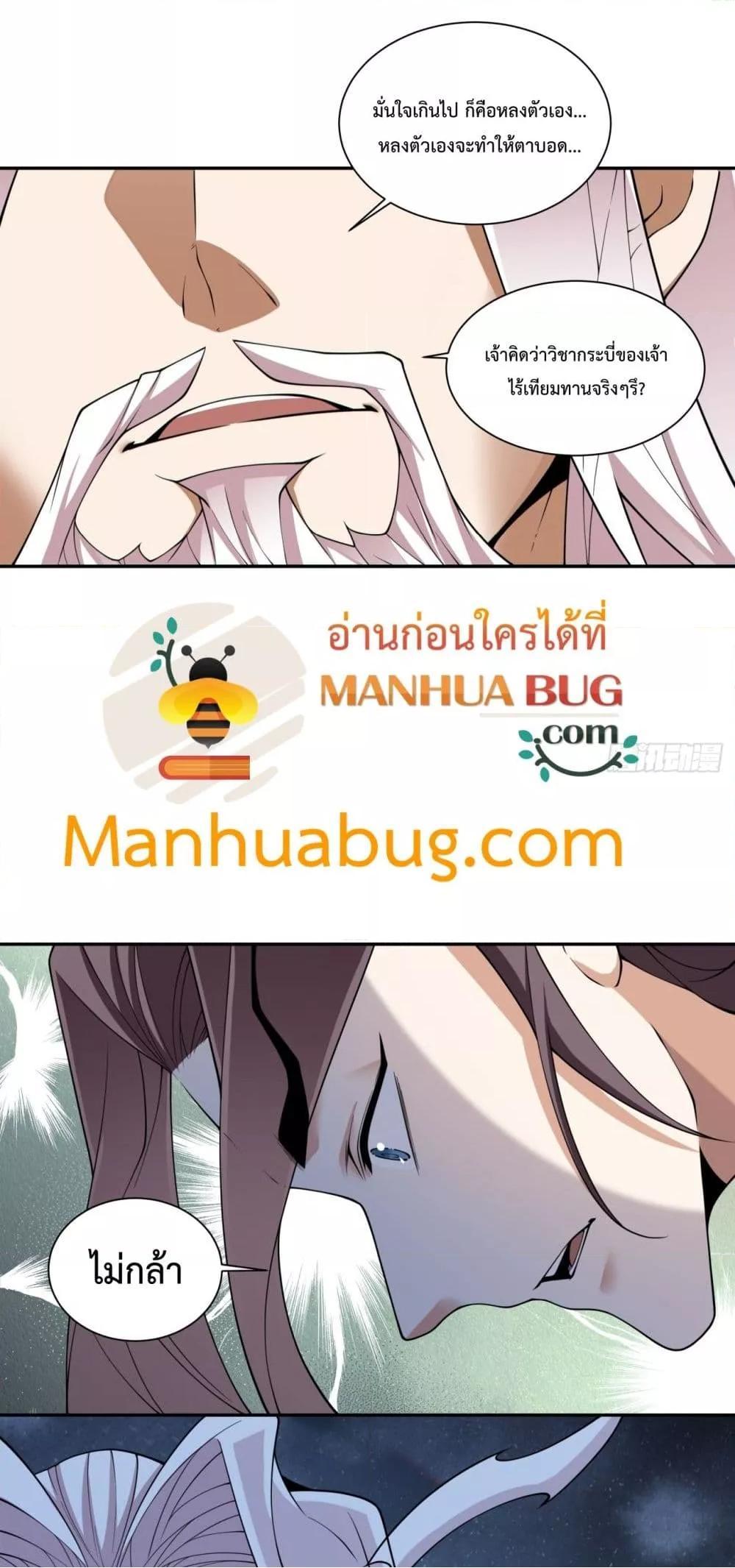 Manga-lc-com อ่านมังงะ อ่านการ์ตูน ออนไลน์ ฟรี My Disciples Are All Big Villains ตอนที่ 1 2 3 4 5 6 7 8 9 10 11 12 13 14 ฟรี ไม่มีโฆษณา Manga-lc - อ่าน มังงะ อ่าน การ์ตูน ออนไลน์ อ่านมังงะ ฟรี