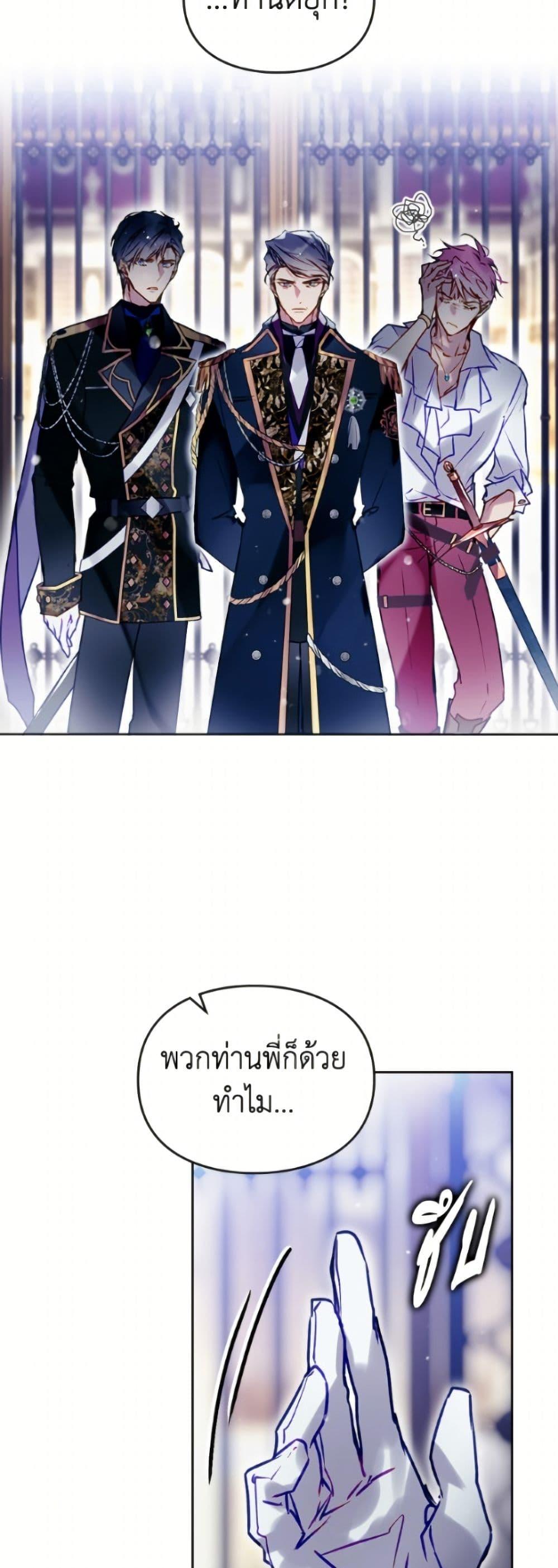 Manga-lc-com อ่านมังงะ อ่านการ์ตูน ออนไลน์ ฟรี Death Is The Only Ending For The Villainess ตอนที่ 1 2 3 4 5 6 7 8 9 10 11 12 13 14 ฟรี ไม่มีโฆษณา Manga-lc - อ่าน มังงะ อ่าน การ์ตูน ออนไลน์ อ่านมังงะ ฟรี