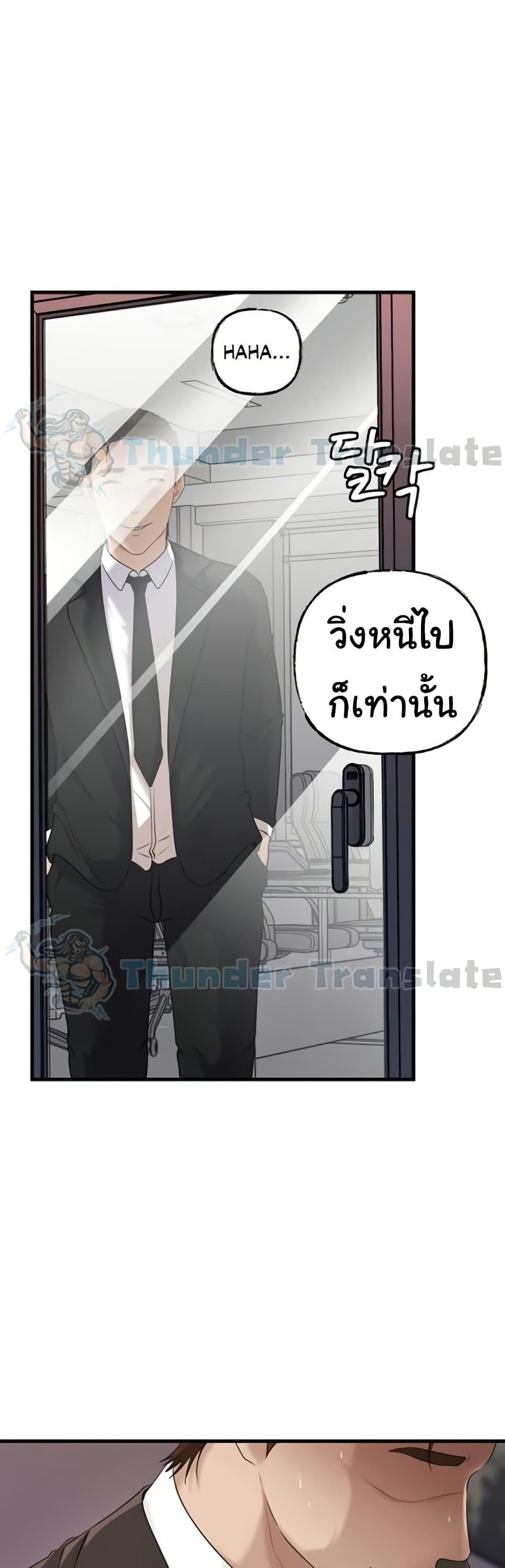 Doujin-Lc- อ่าน โดจิน มังฮวา เกาหลี ญี่ปุ่น จีน แปลไทย Not the Daughter ตอนที่ 1 2 3 4 5 6 7 8 9 10 11 12 13 14 ฟรี ไม่มีโฆษณา อ่าน โดจิน Manhwa เกาหลี ญี่ปุ่น จีน เรามีครบ คัดมาให้เน้นๆ โดจิน 18+ รับประกันความฟินโดย  Doujin Lc