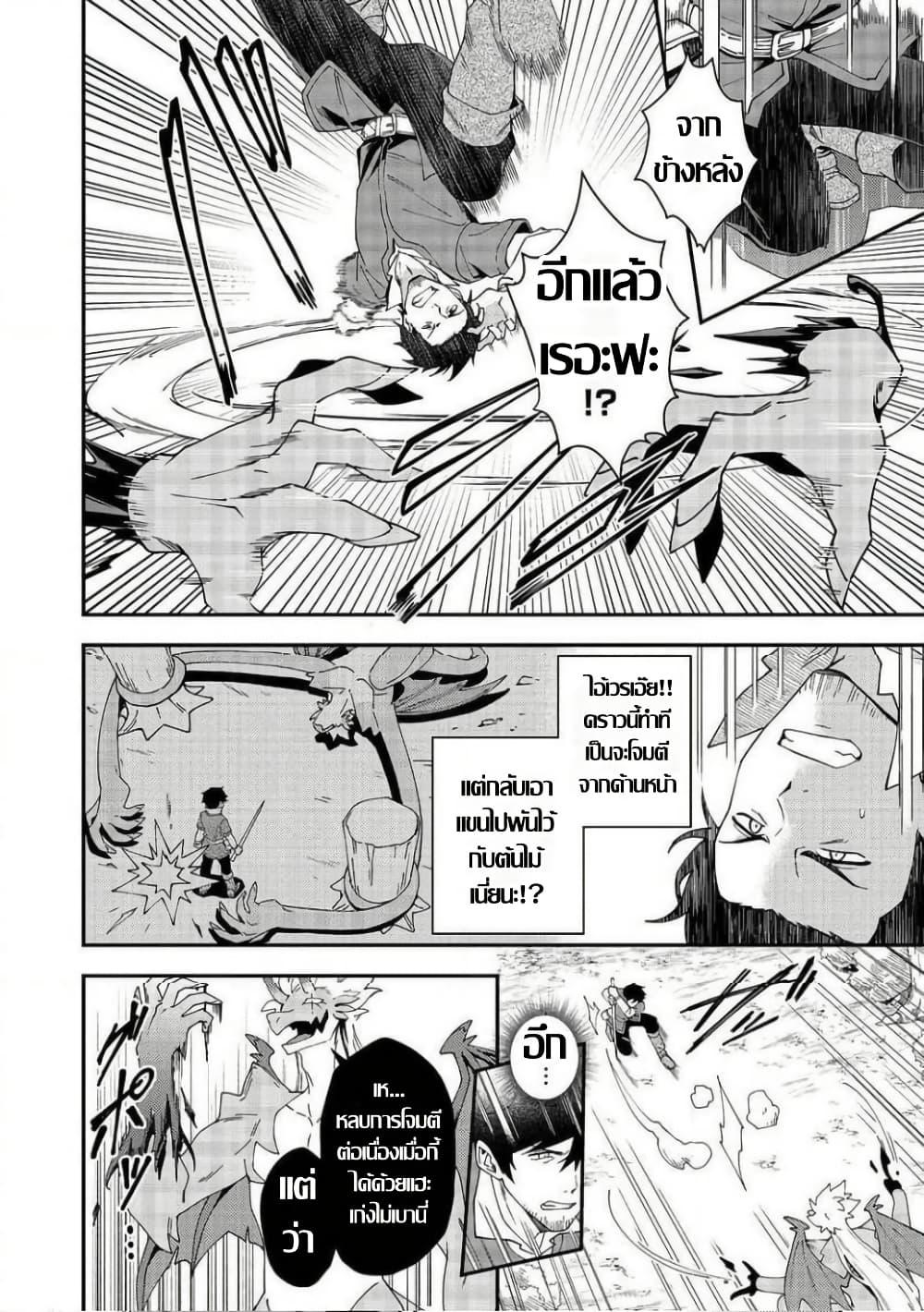 Manga-lc-com อ่านมังงะ อ่านการ์ตูน ออนไลน์ ฟรี Hirotta Dorei-tachi ga Tabidatte Haya Juunen, Nazeka Ore ga Densetsu ni Natteita @COMIC ตอนที่ 1 2 3 4 5 6 7 8 9 10 11 12 13 14 ฟรี ไม่มีโฆษณา Manga-lc - อ่าน มังงะ อ่าน การ์ตูน ออนไลน์ อ่านมังงะ ฟรี