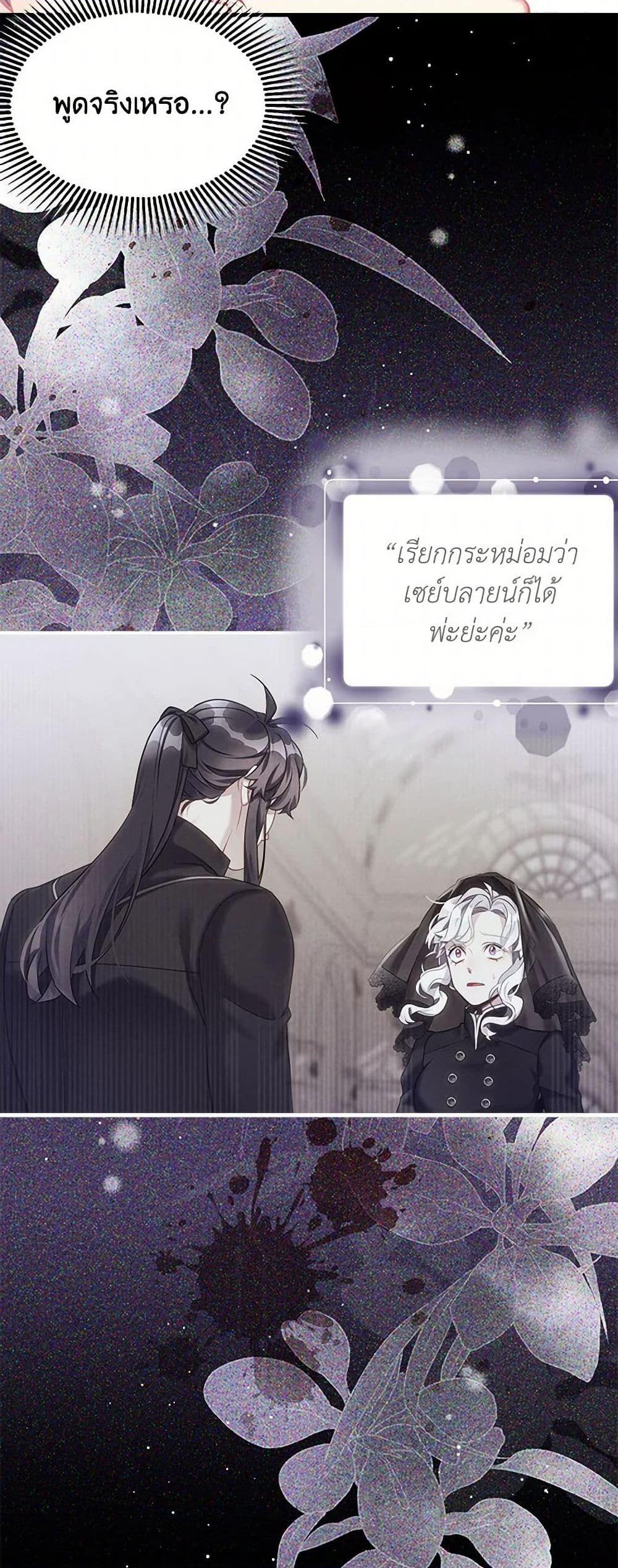 Manga-lc-com อ่านมังงะ อ่านการ์ตูน ออนไลน์ ฟรี Not-Sew-Wicked Stepmom ตอนที่ 1 2 3 4 5 6 7 8 9 10 11 12 13 14 ฟรี ไม่มีโฆษณา Manga-lc - อ่าน มังงะ อ่าน การ์ตูน ออนไลน์ อ่านมังงะ ฟรี